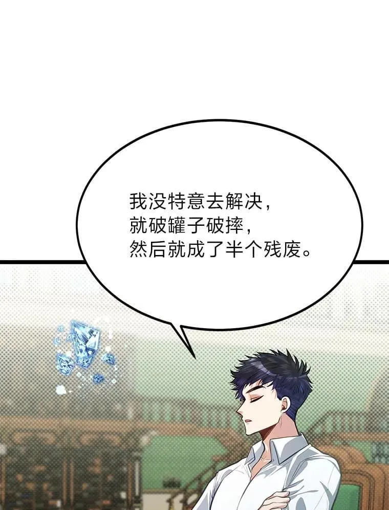 41.谈判破裂16