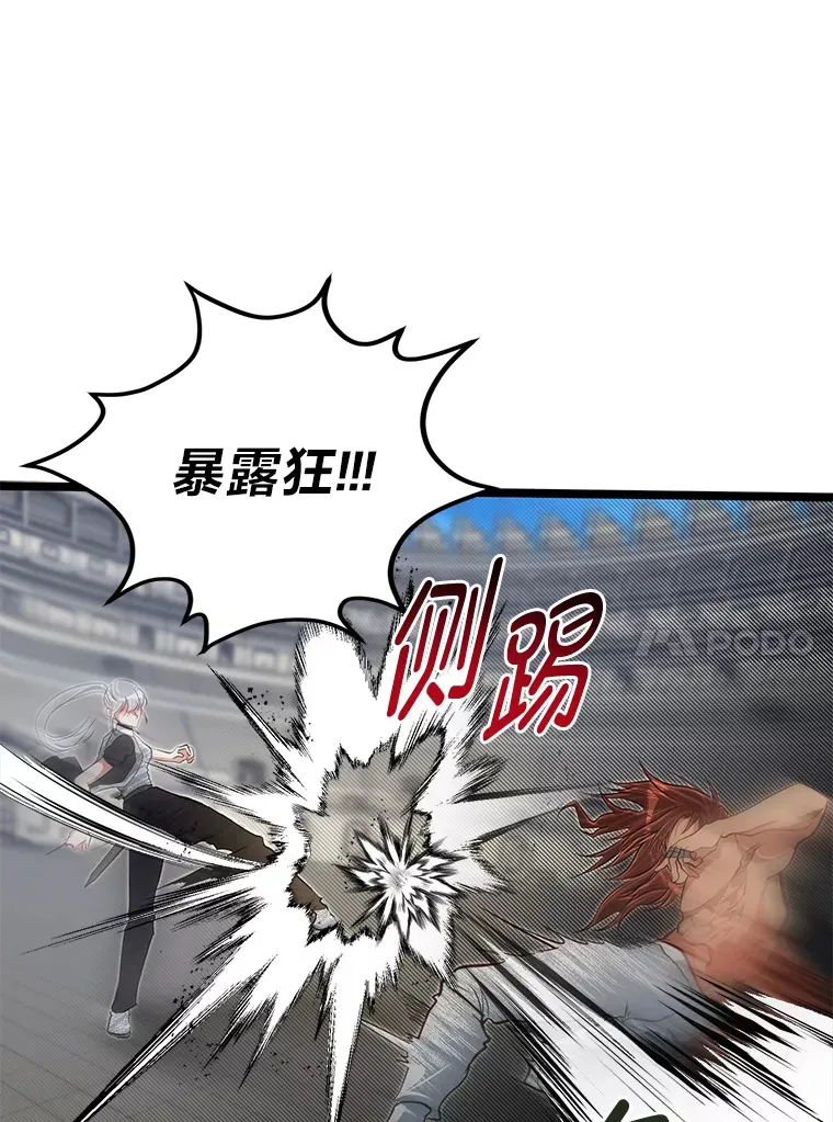 30.最强肌肉对战天才54