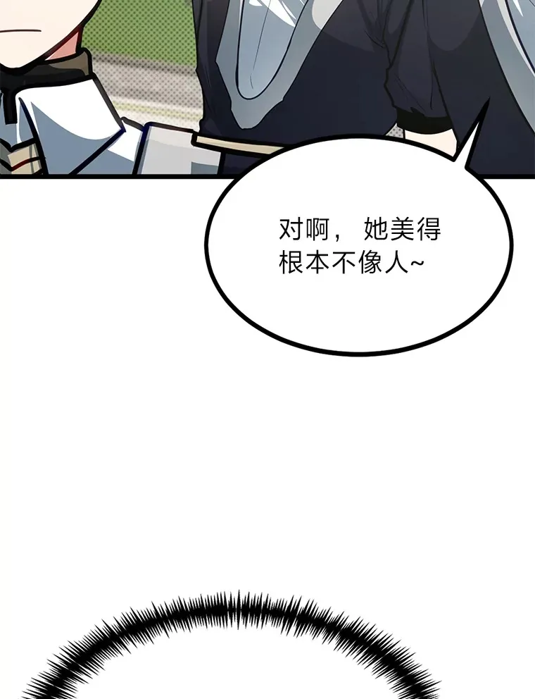 21.特别的道歉方式7
