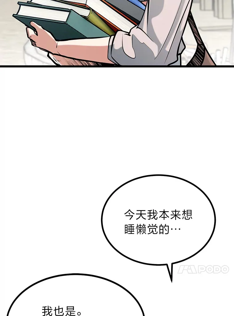 12.第一次聚会42