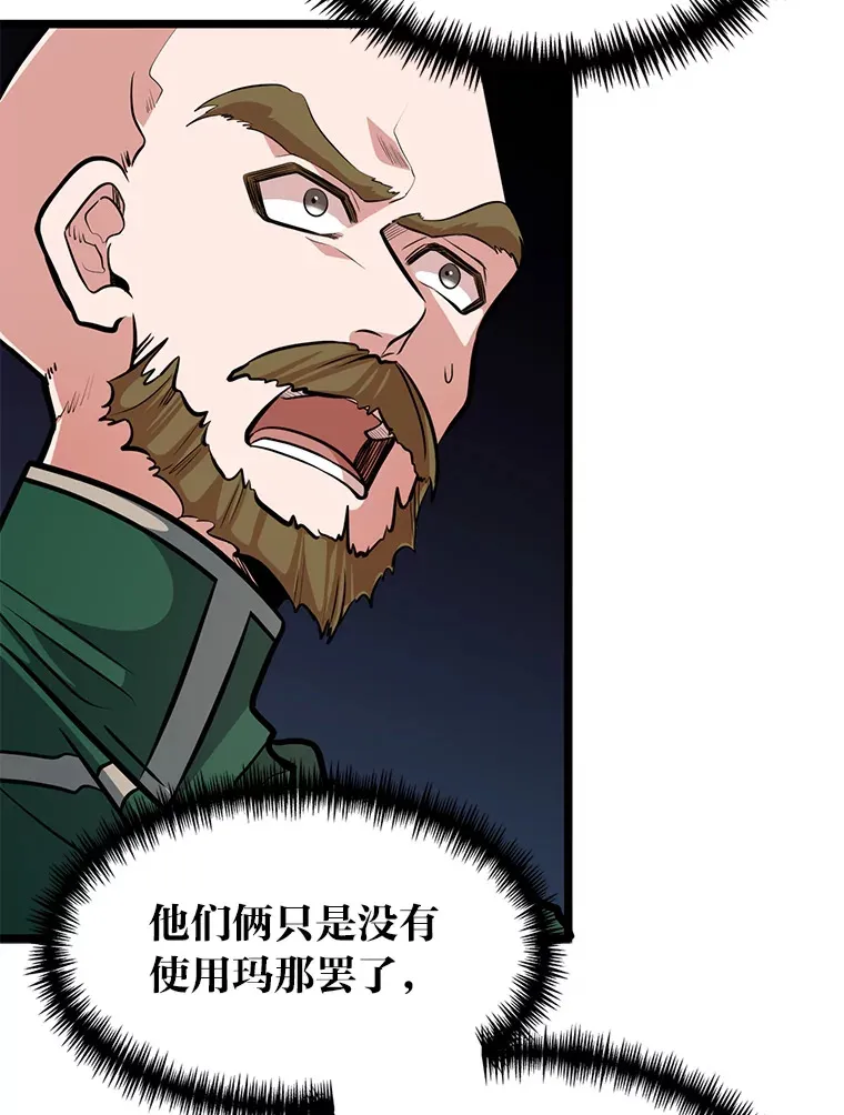 9.胧月的挖角21