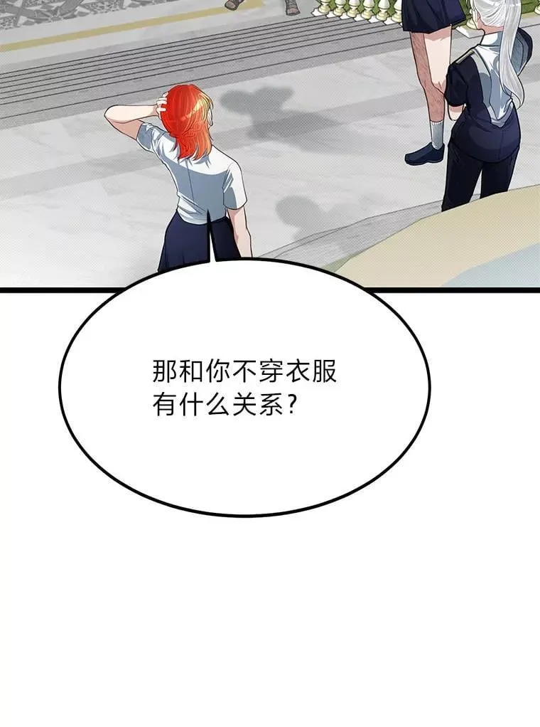 40.三女一台戏74