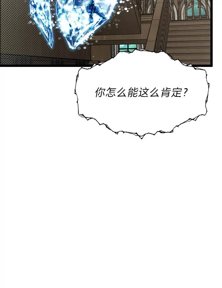36.雷光龙封印石116