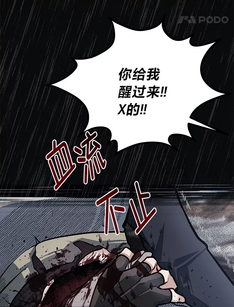31.加试决赛46