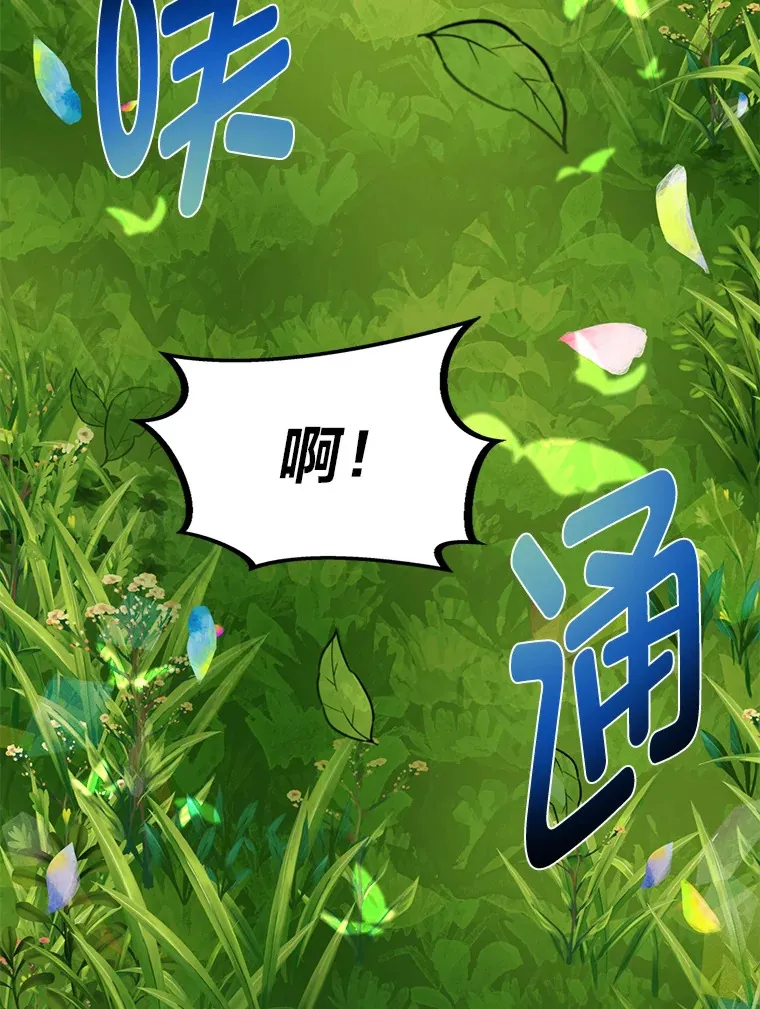 21.特别的道歉方式18