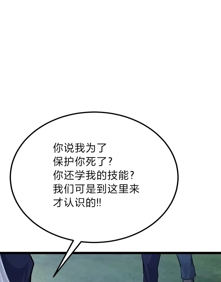 33.尘封的秘密118