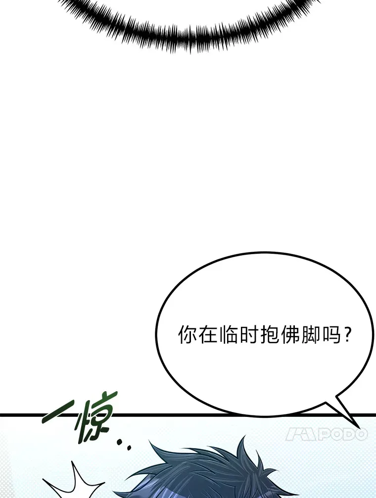 27.实战考试开始12