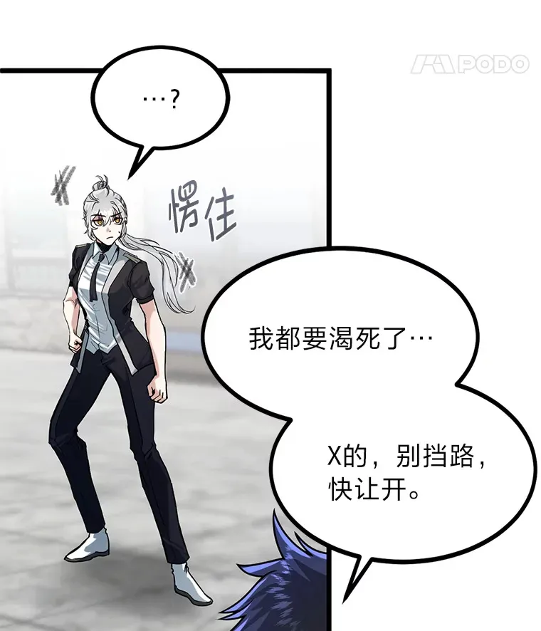 6.丢人的败绩78