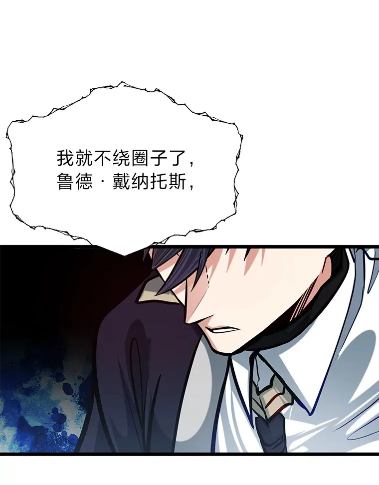 22.身份被揭穿？112