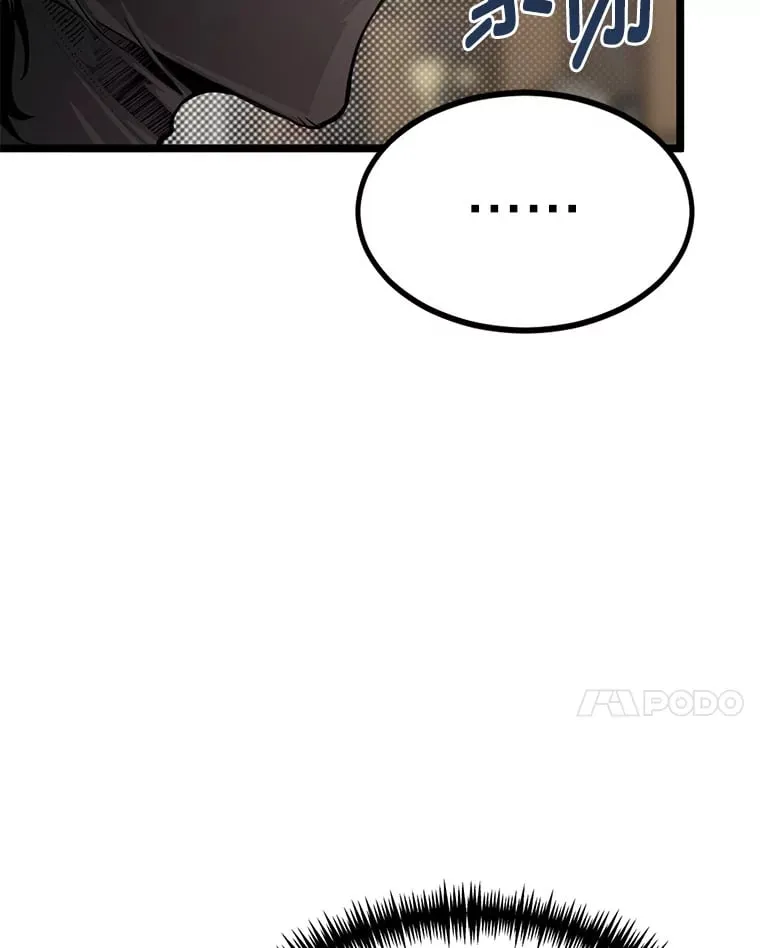 36.雷光龙封印石63