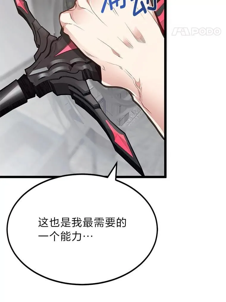37.教训小混混13