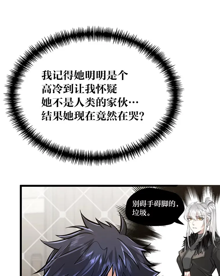 11.“告状”的后果26