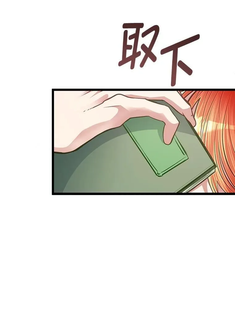 37.教训小混混23