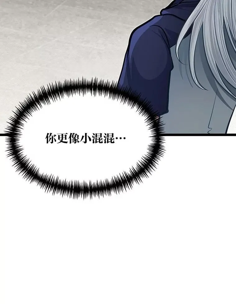 37.教训小混混96