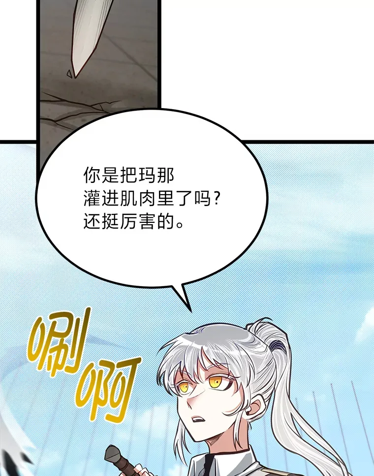 30.最强肌肉对战天才33