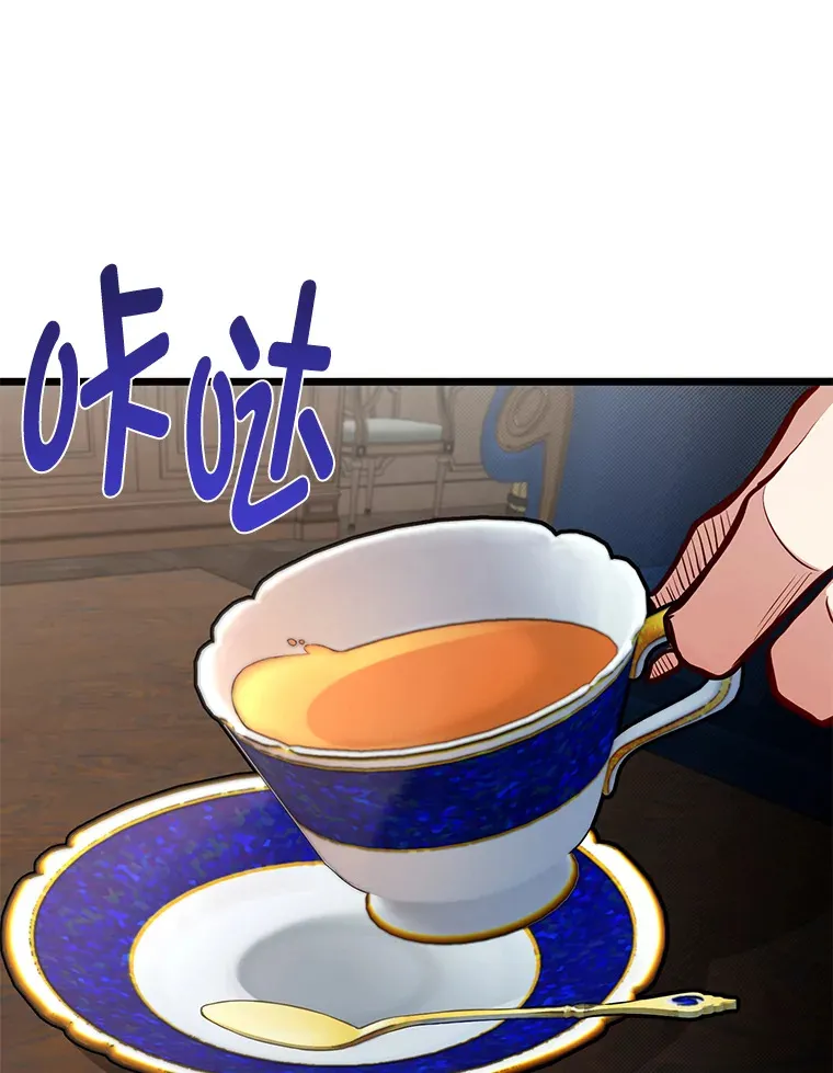 24.水火不容的冤家105