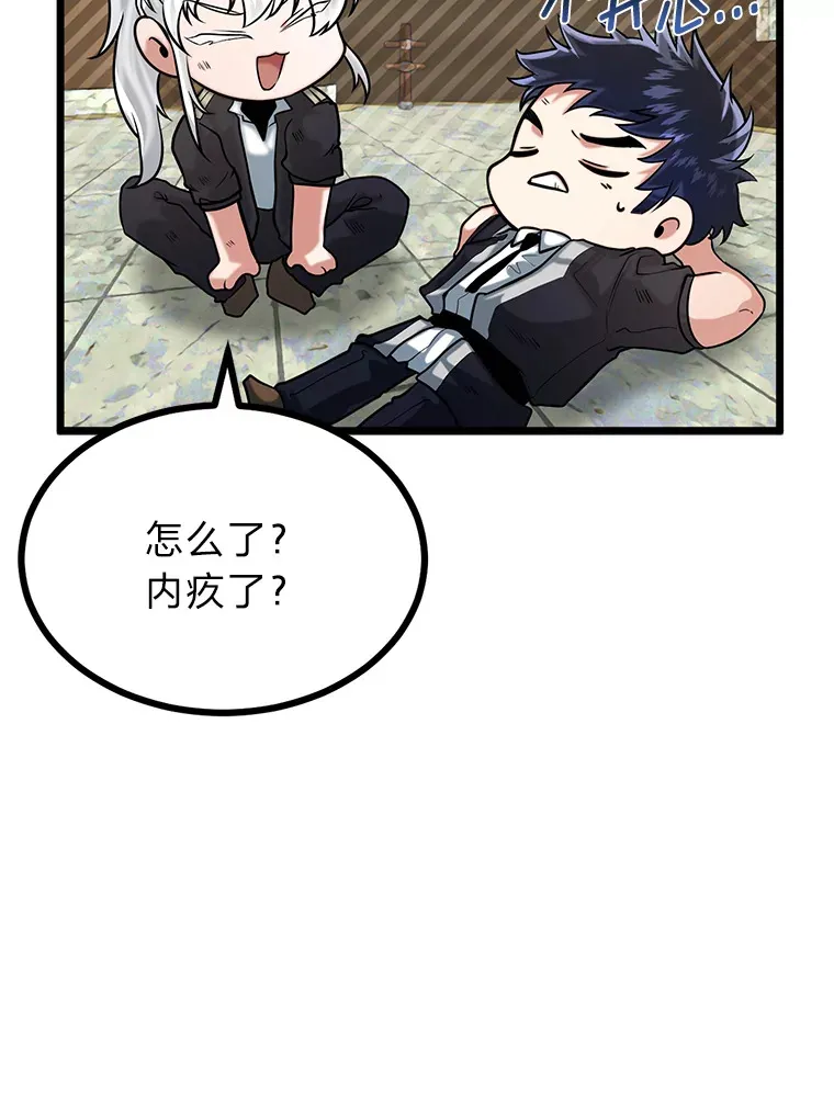 12.第一次聚会13