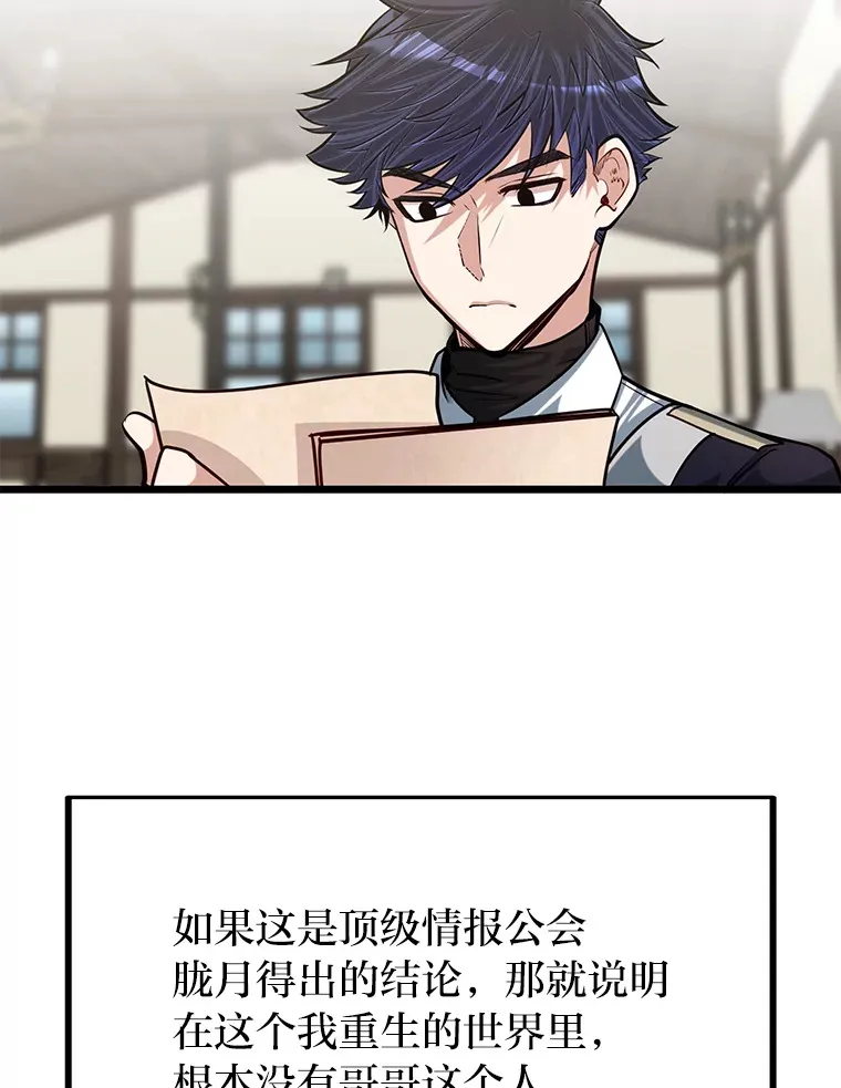24.水火不容的冤家4