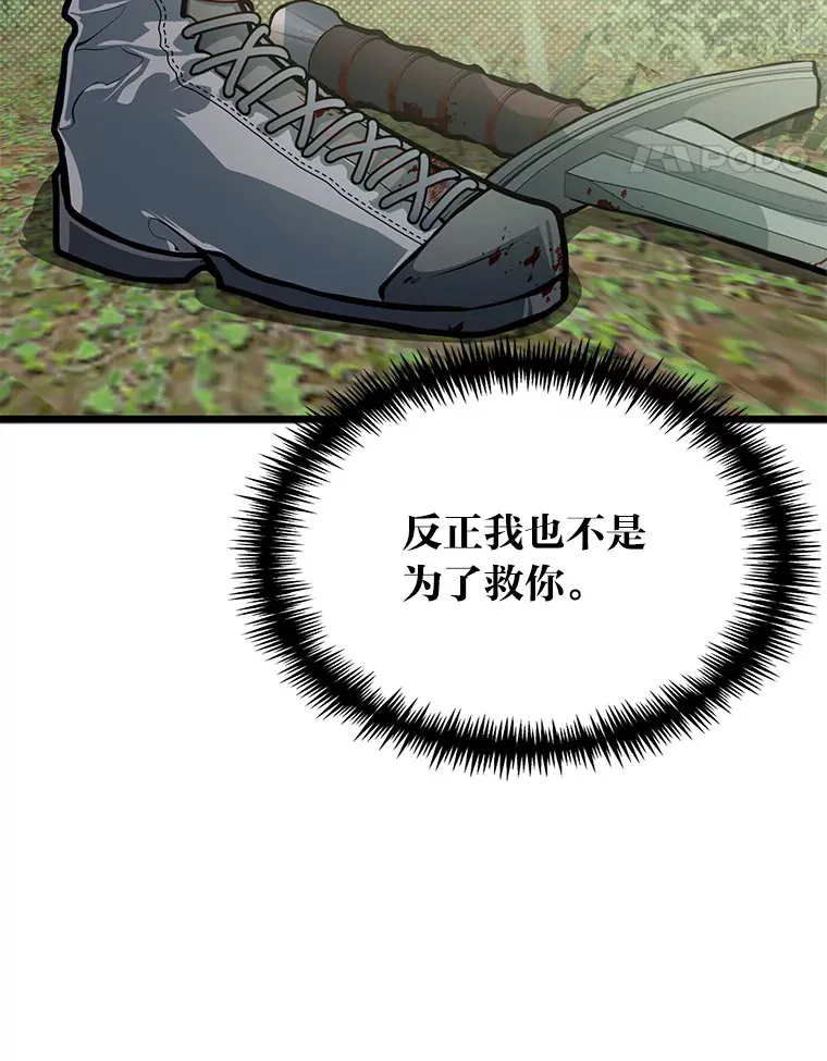 28.屠龙新星100