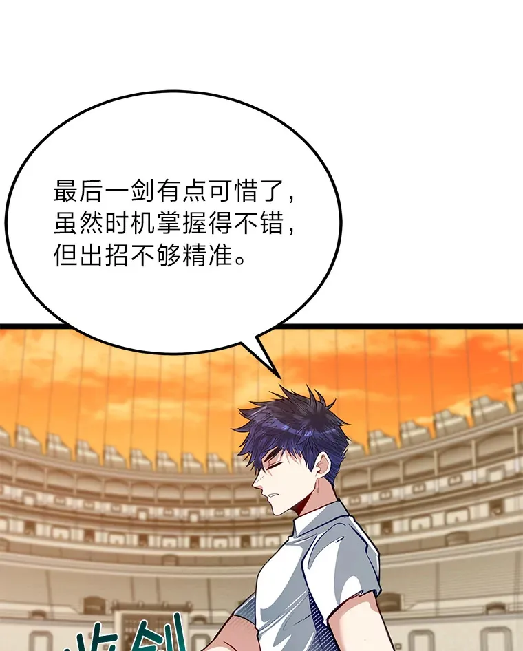 30.最强肌肉对战天才111