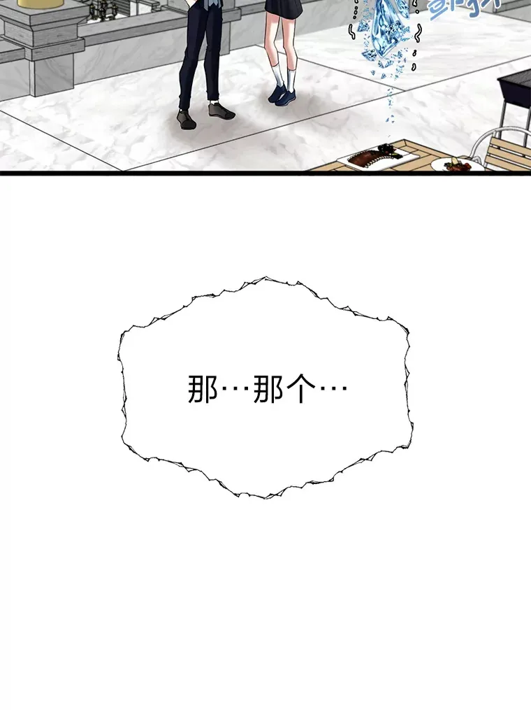 23.不客气的精灵王107