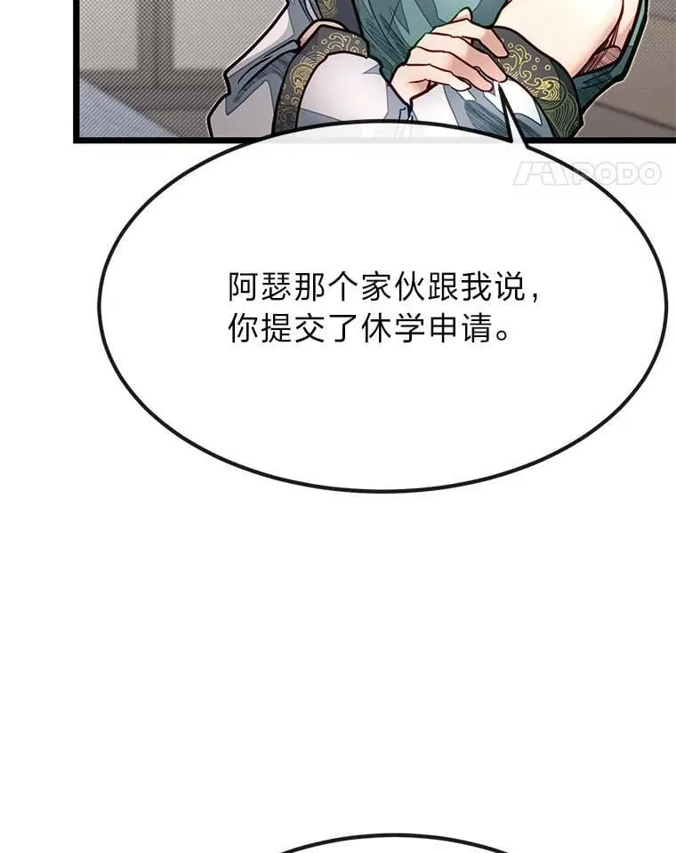 52.凡纳尔传记80