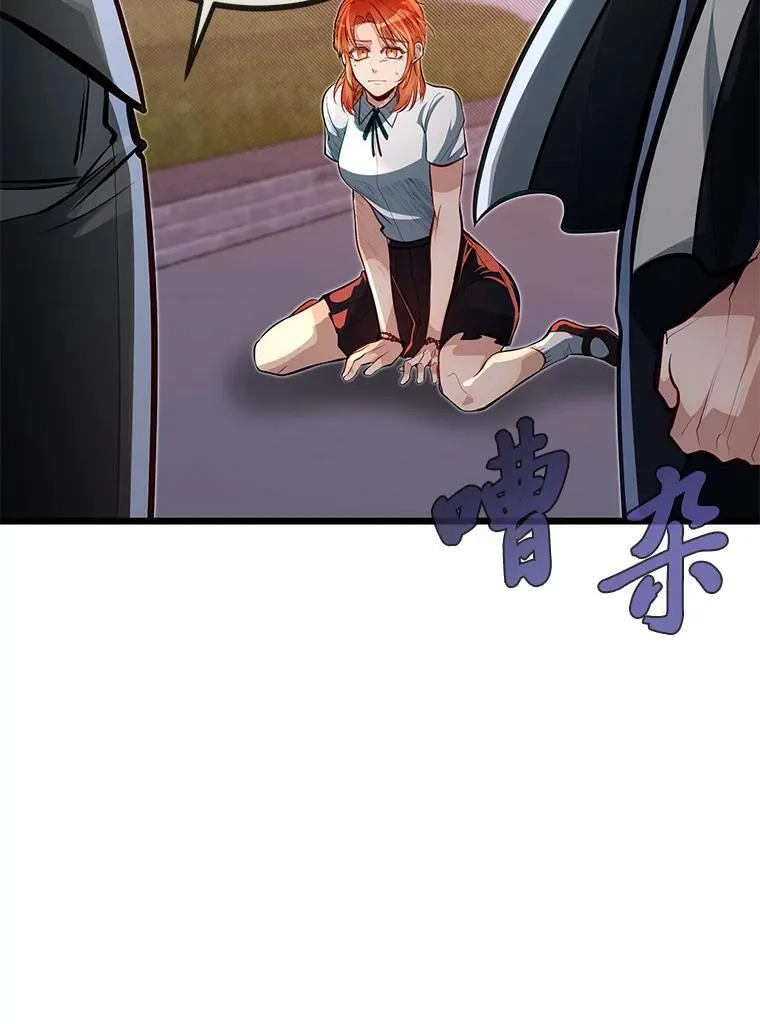 46.皇家骑士团75
