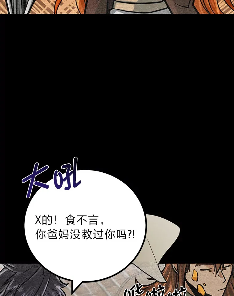 12.第一次聚会96