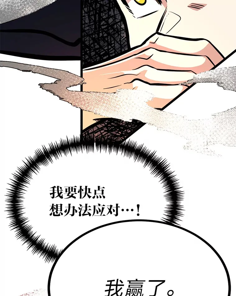 7.对练开始59