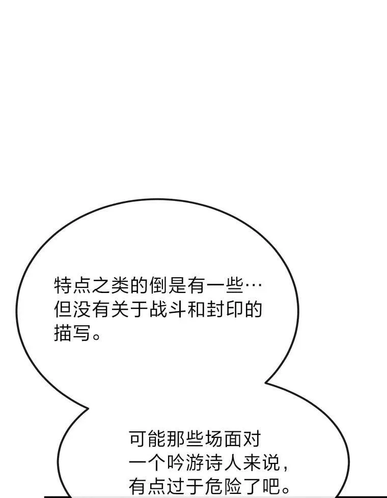 52.凡纳尔传记34