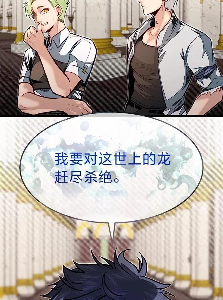 50.惊人的提案36