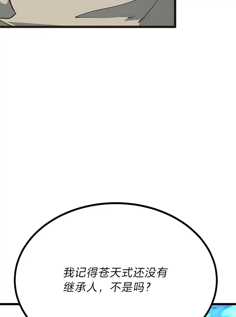 10.成为那个勇士70