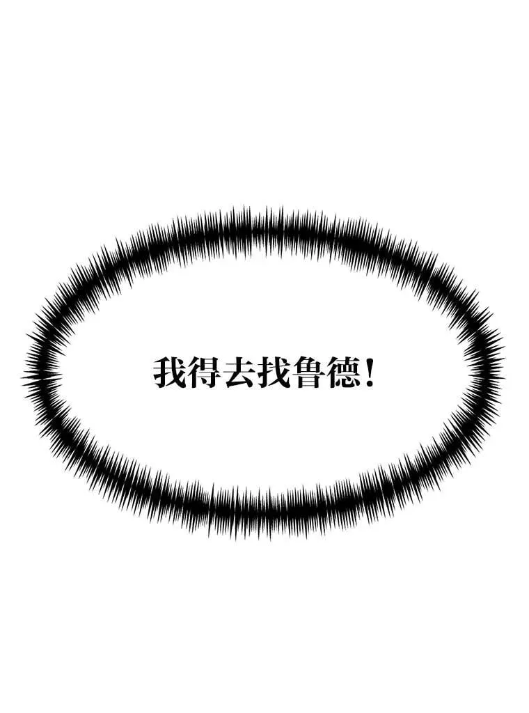 43.变化的未来70