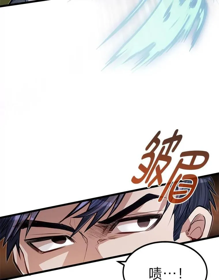 44.血色蚕食100