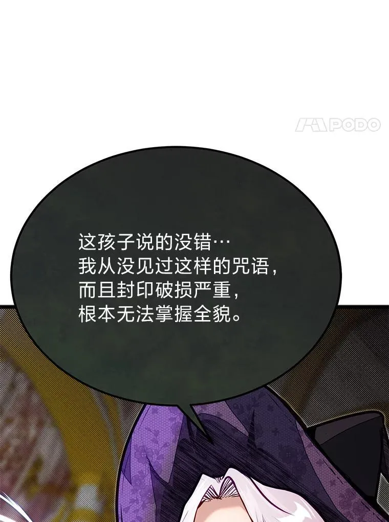 50.惊人的提案26