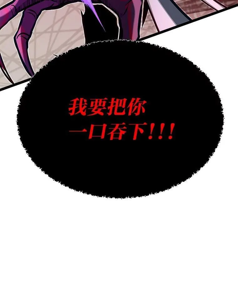 45.学院的灾难28