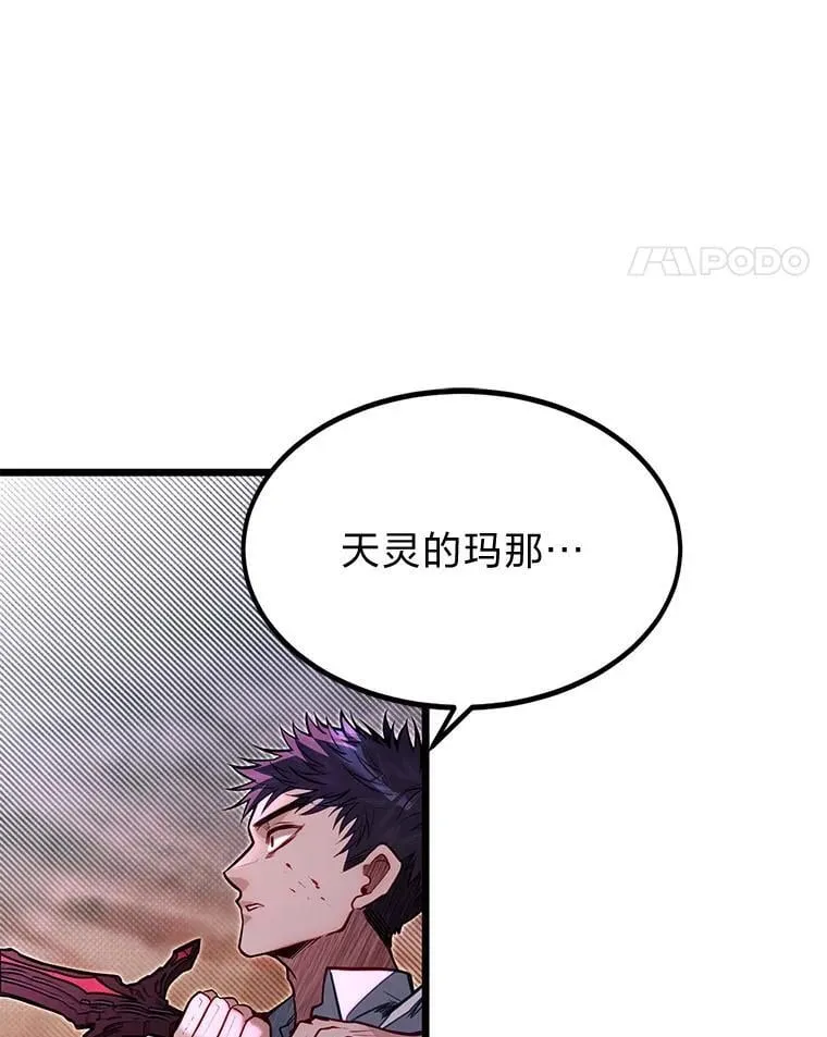 47.拼死一搏106