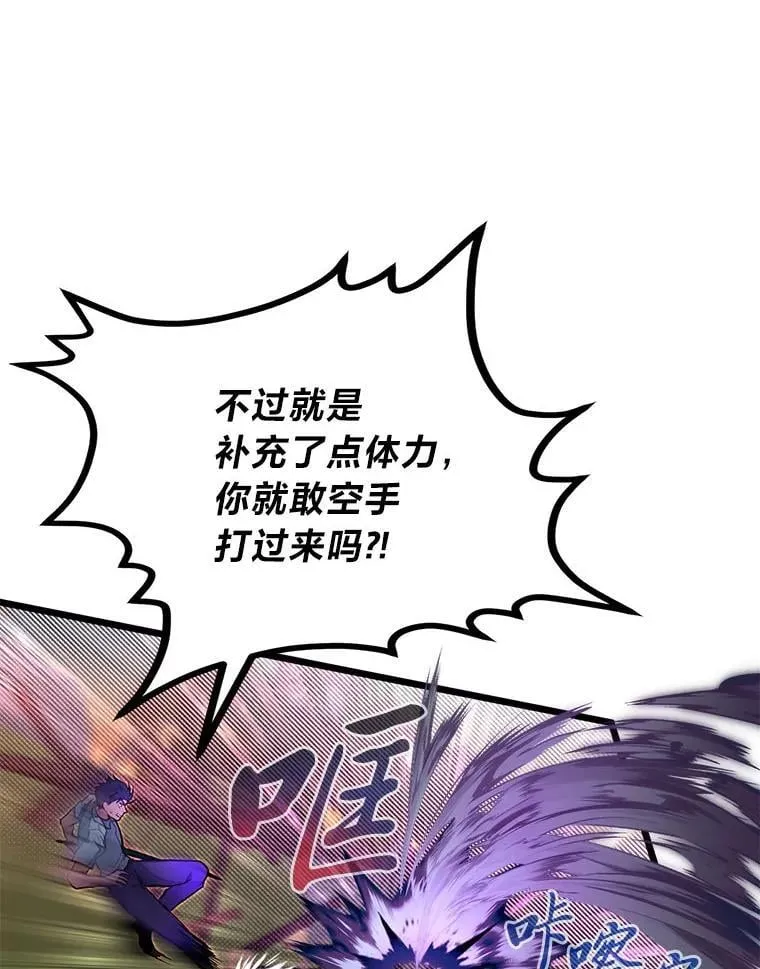 47.拼死一搏32