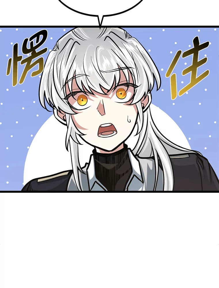 11.“告状”的后果43