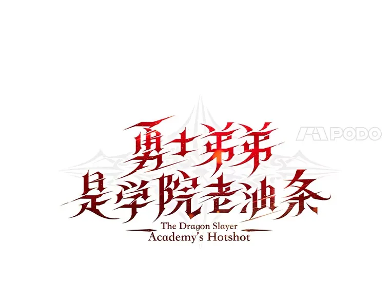 18.畅快的对练7