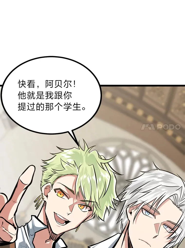 9.胧月的挖角60