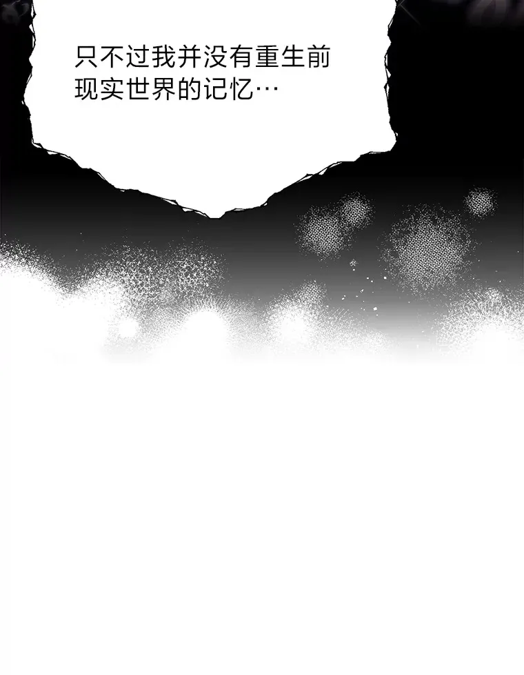 23.不客气的精灵王11