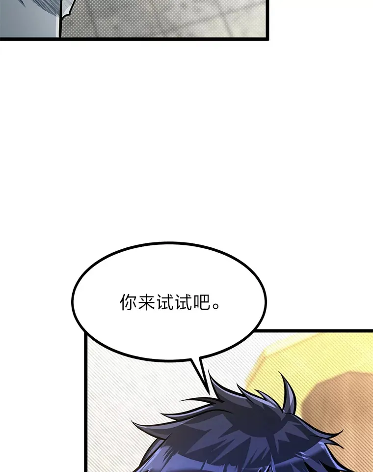 13.真正的天才65