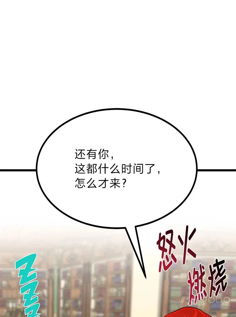 24.水火不容的冤家25