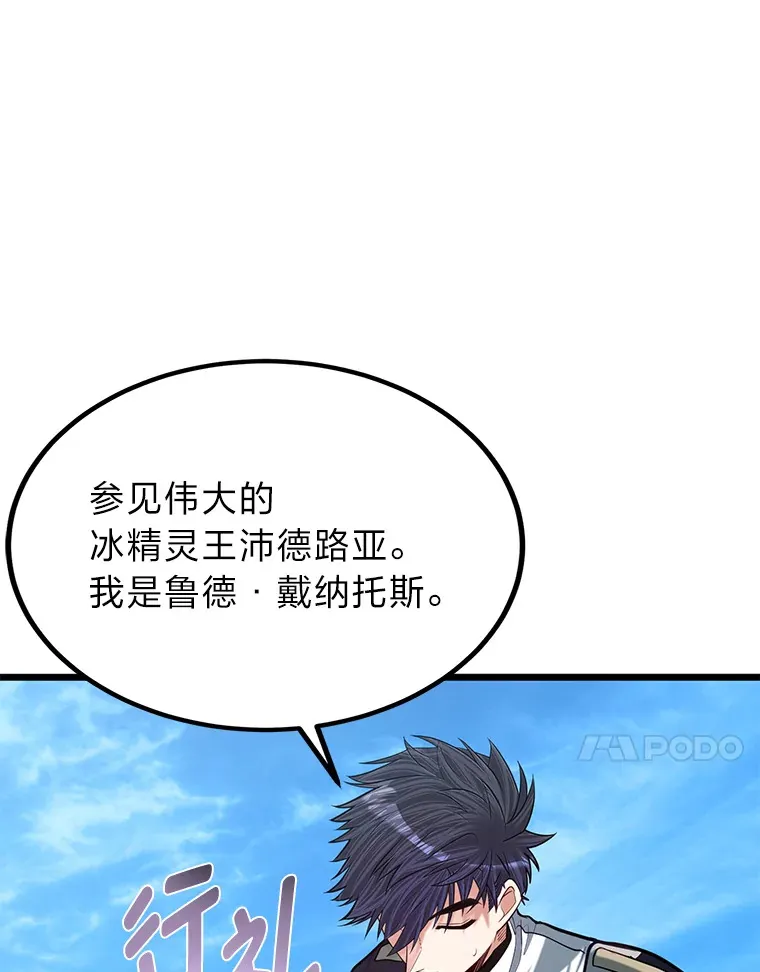22.身份被揭穿？110