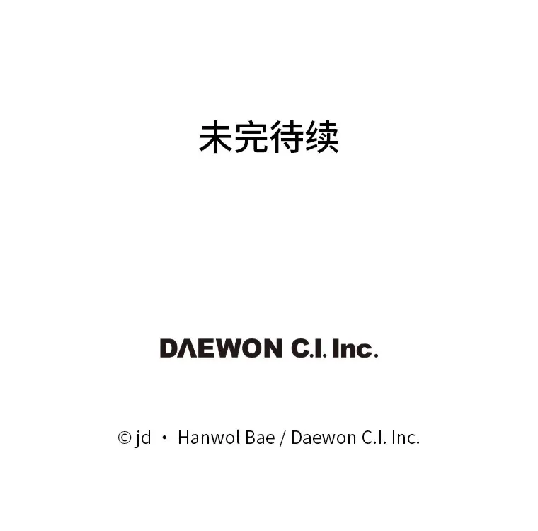 10.成为那个勇士126