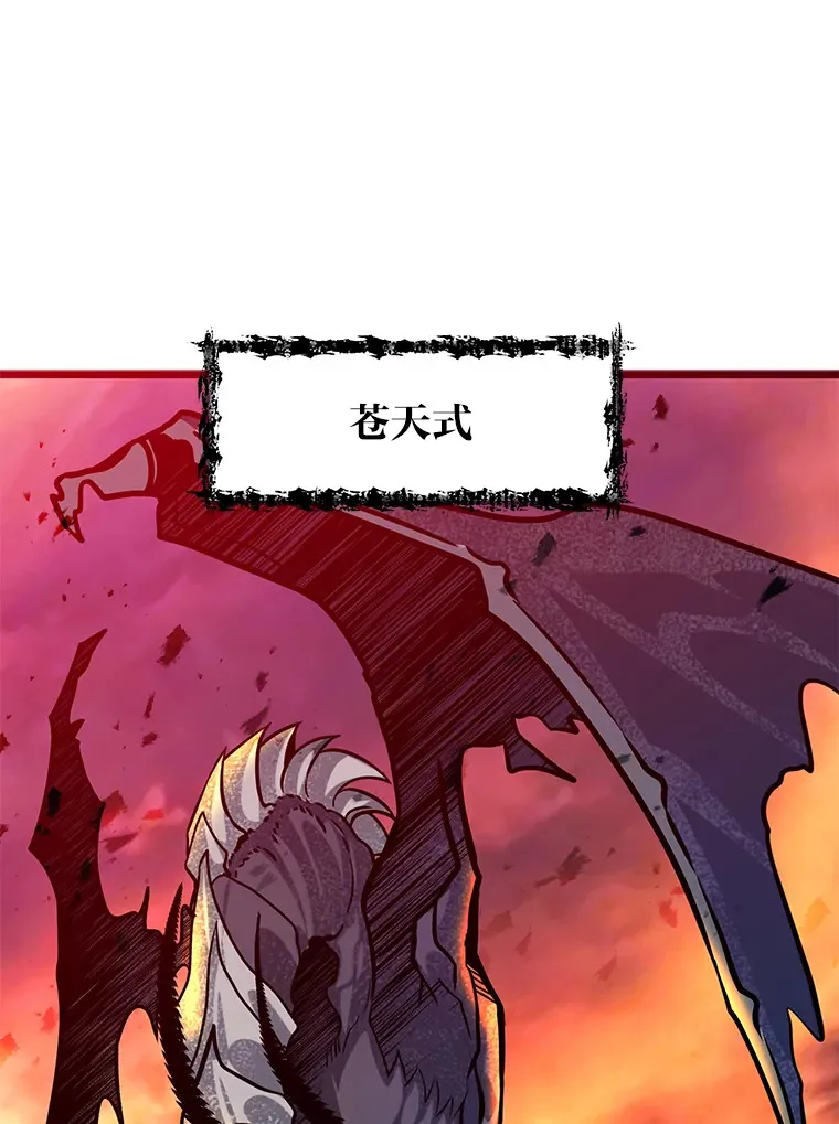 10.成为那个勇士73