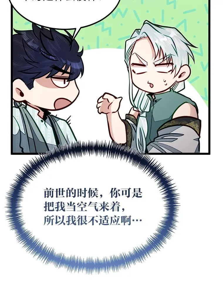 49.少年英雄鲁德45