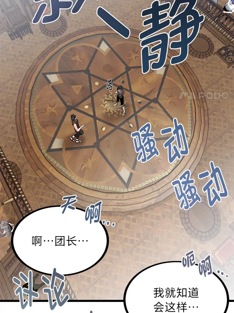 18.畅快的对练93
