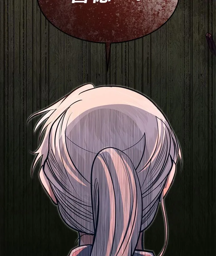 47.拼死一搏121